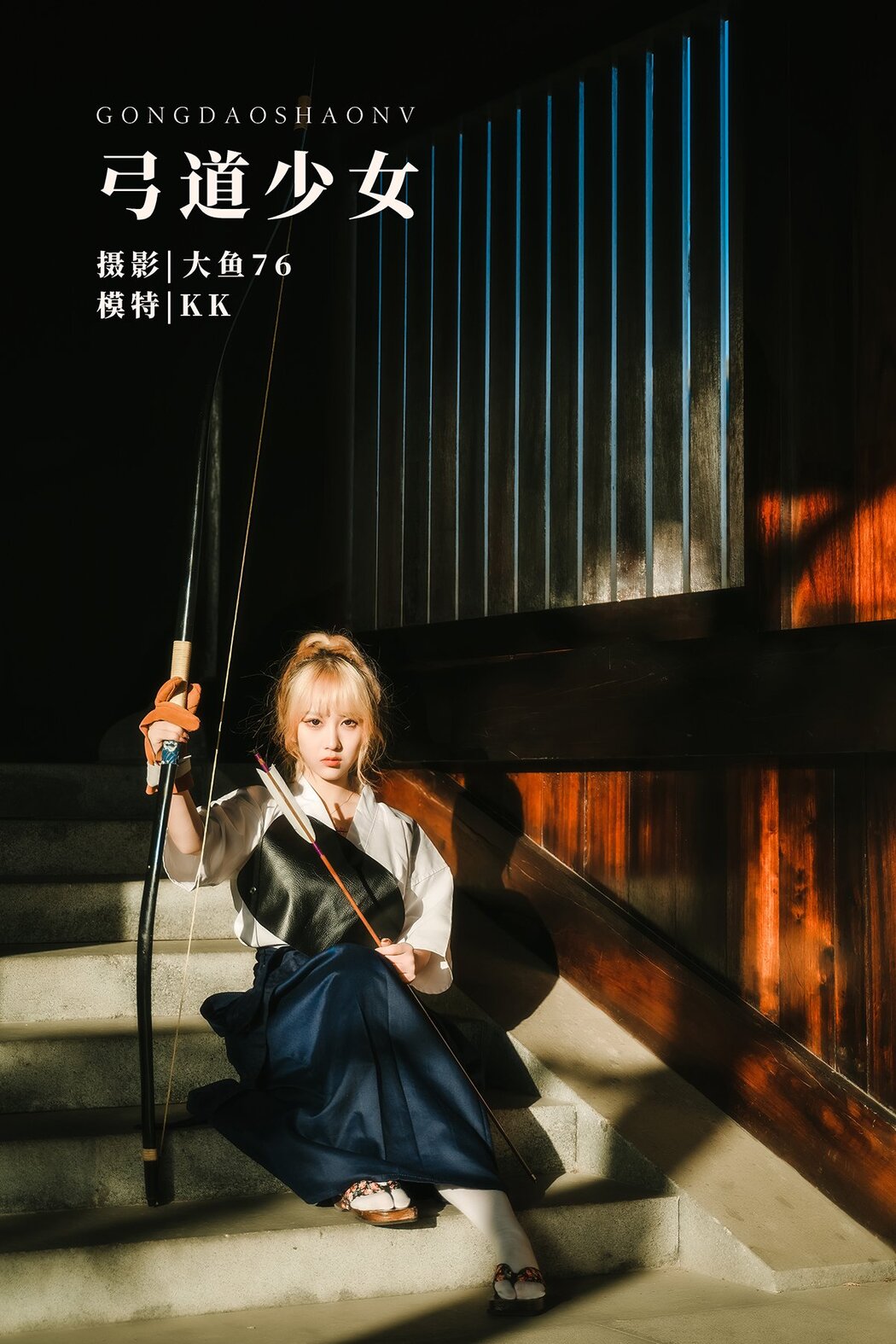 YiTuYu艺图语 Vol.725 KK Cover Photo