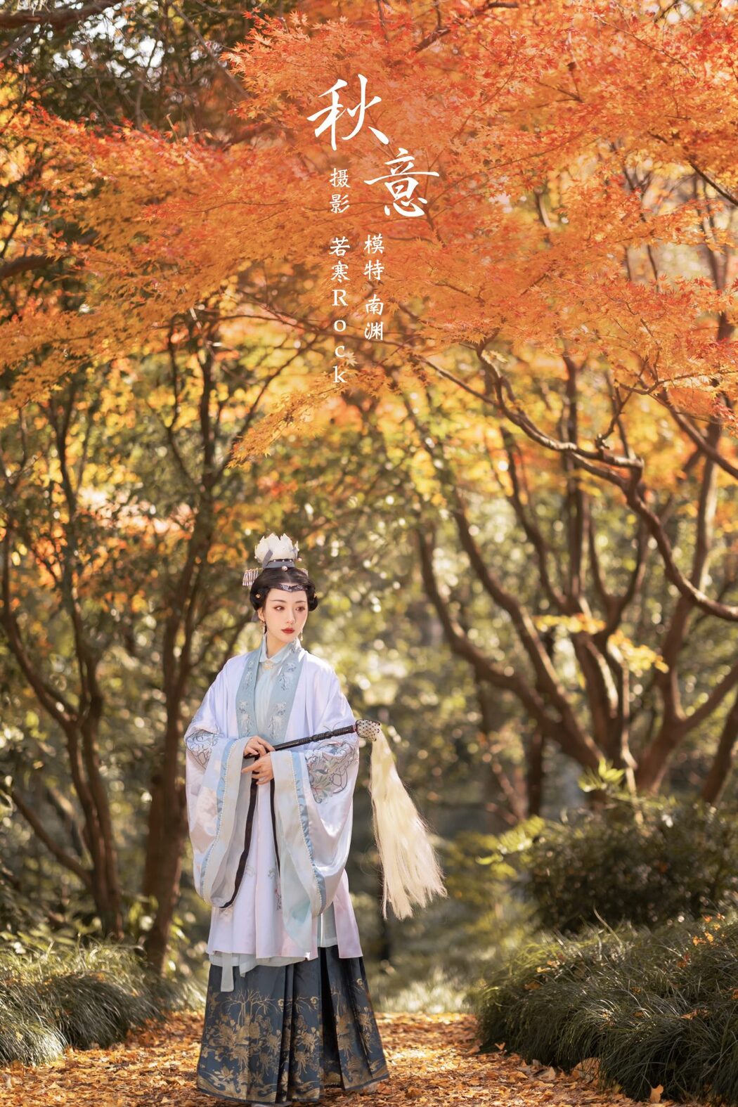 YiTuYu艺图语 Vol.805 Shi Zhen De Nan Yuan