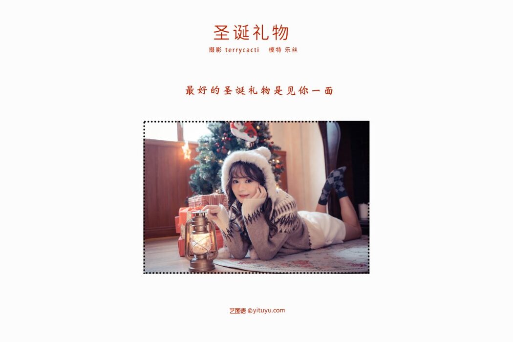YiTuYu艺图语 Vol.806 Le Si