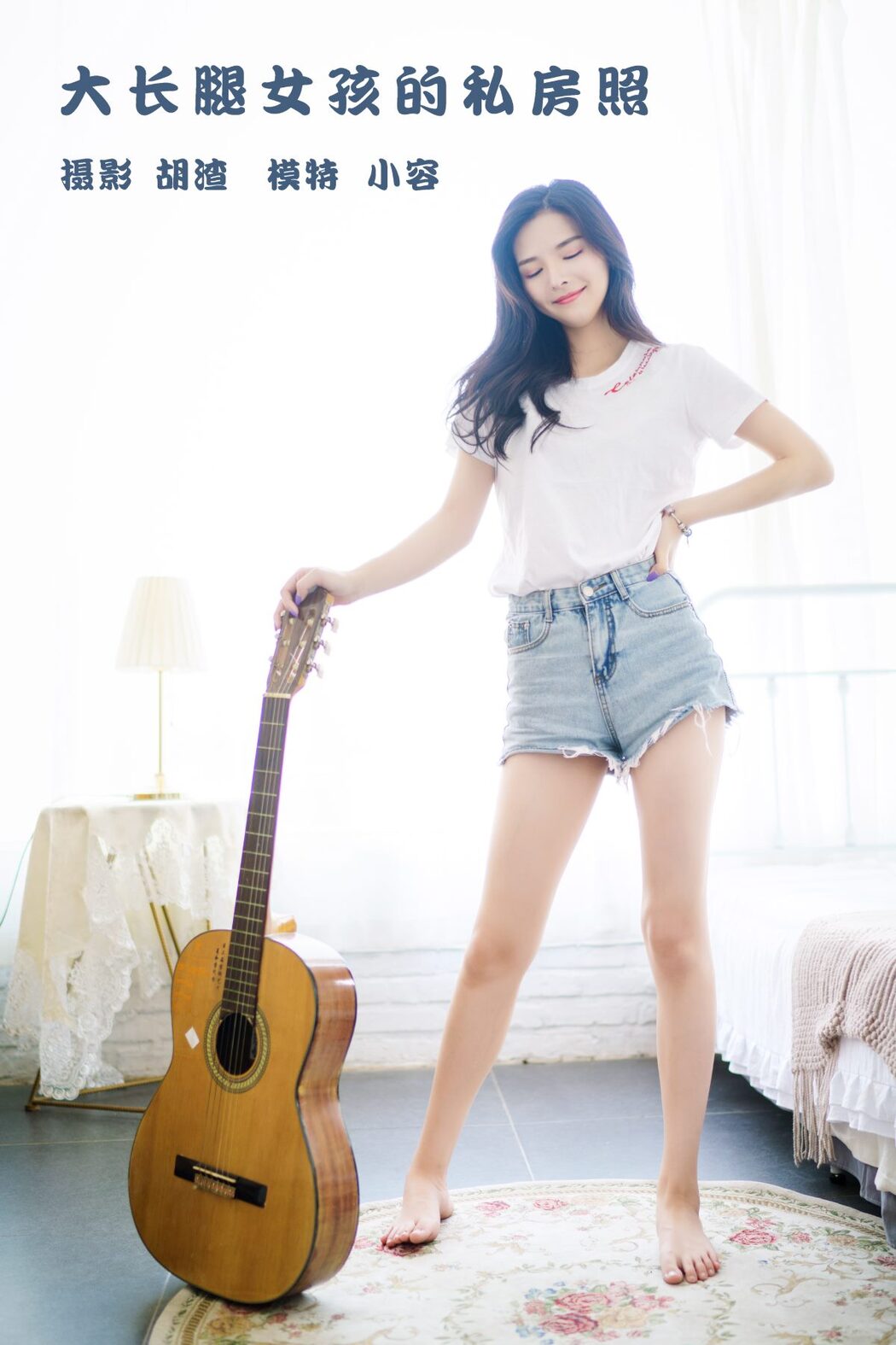 YiTuYu艺图语 Vol.772 Xiao Rong