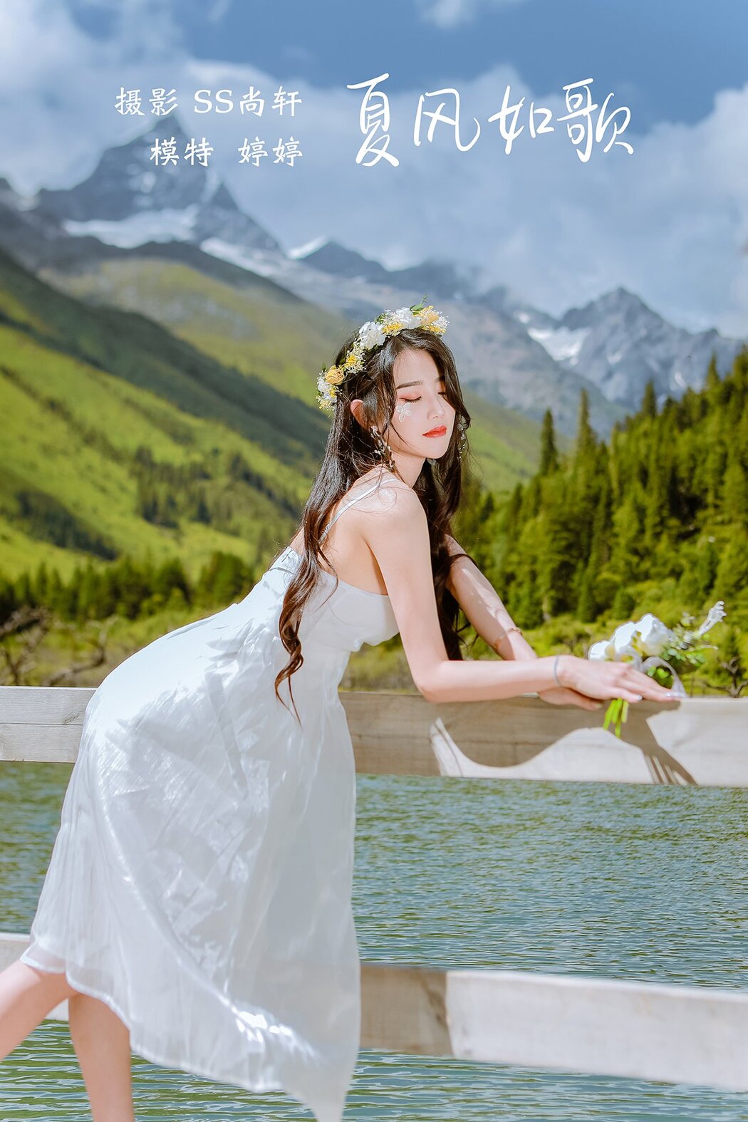 YiTuYu艺图语 Vol.746 Ting Ting Cover Photo