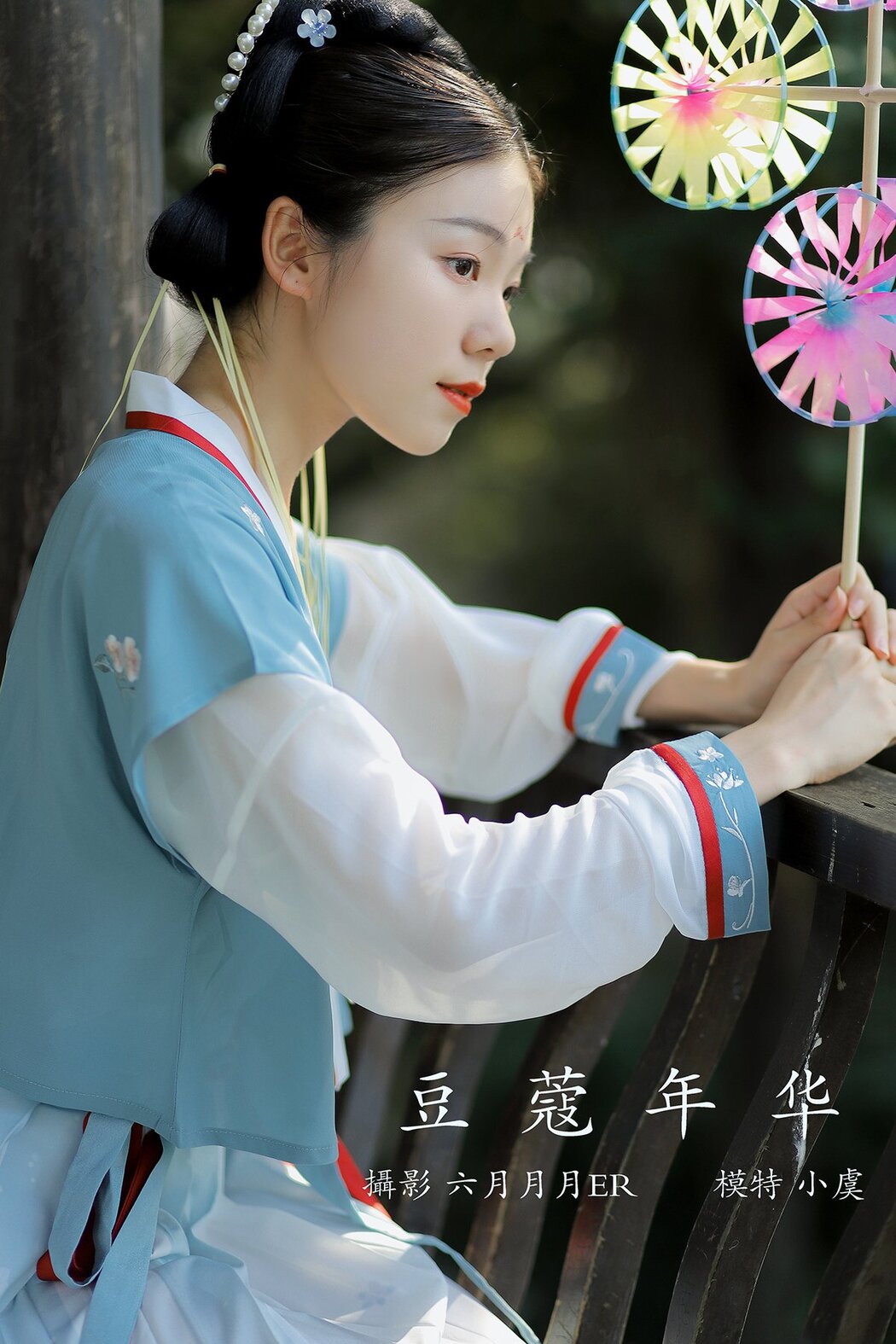 YiTuYu艺图语 Vol.698 Yi Fang Yi Ren Yi Cover Photo
