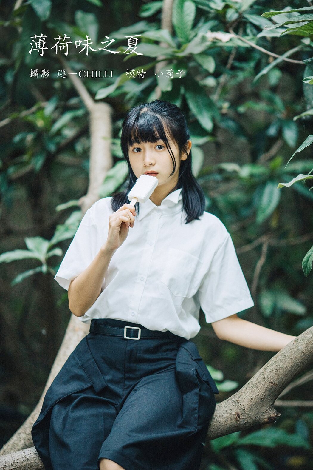 YiTuYu艺图语 Vol.849 Xiao Ju Ju Ju Ju Ju Zi_jiu Cover Photo