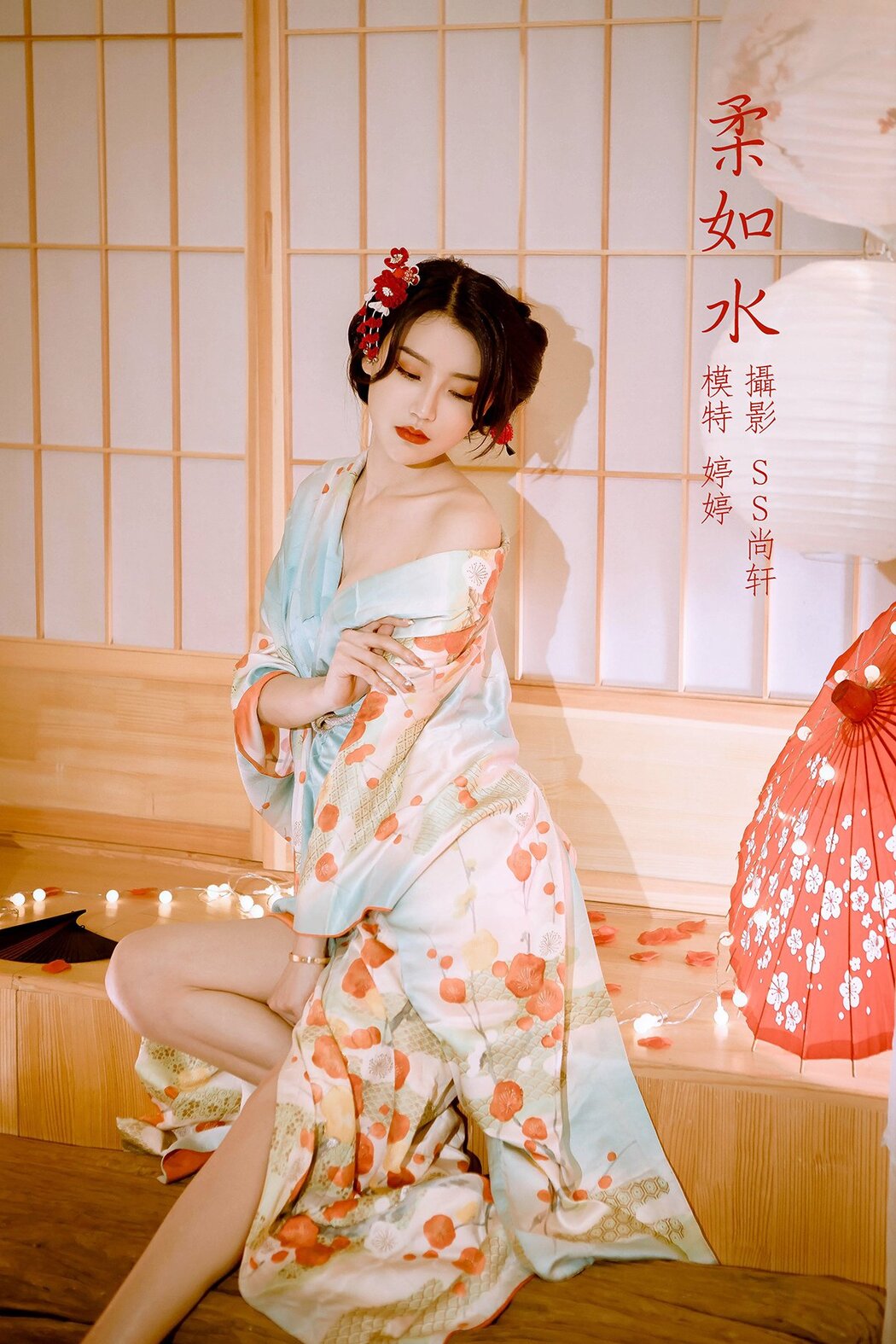 YiTuYu艺图语 Vol.840 Ting Ting Cover Photo