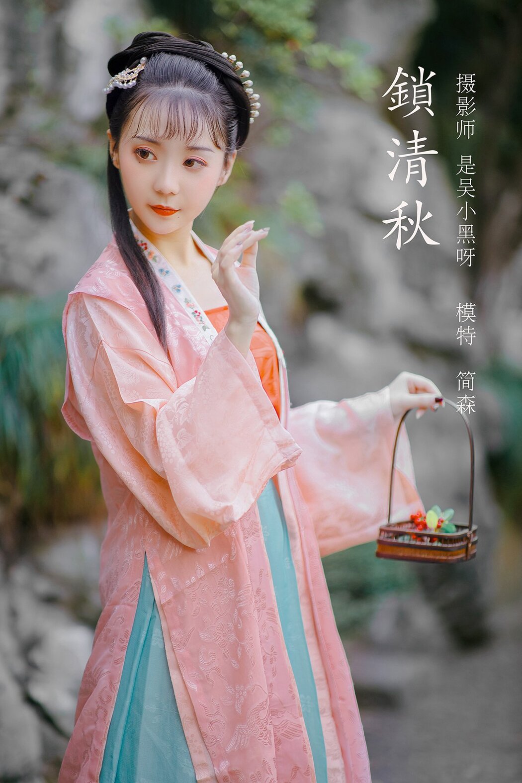 YiTuYu艺图语 Vol.841 Jian Sen_Red Cover Photo