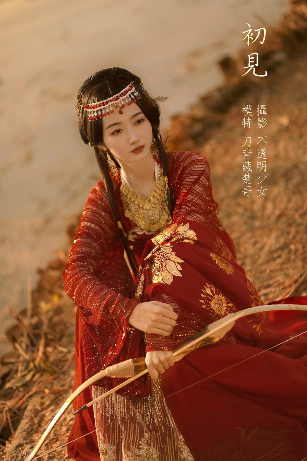 YiTuYu艺图语 Vol.844 Dao Bei Cang Chu Ge