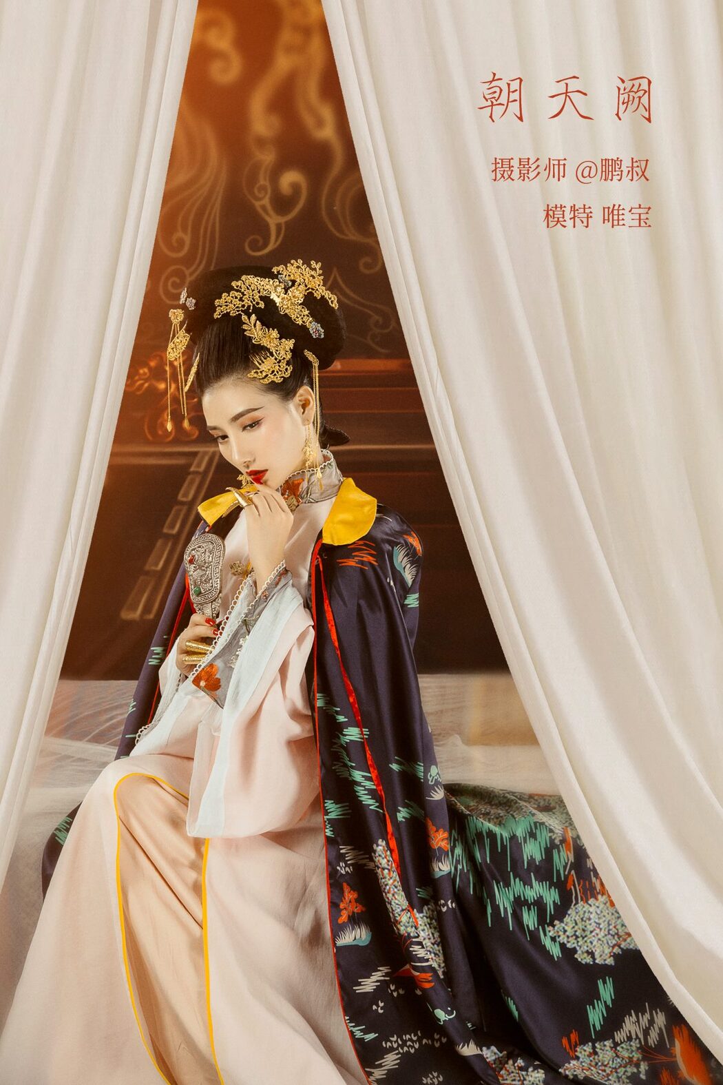 YiTuYu艺图语 Vol.843 Wei Bao