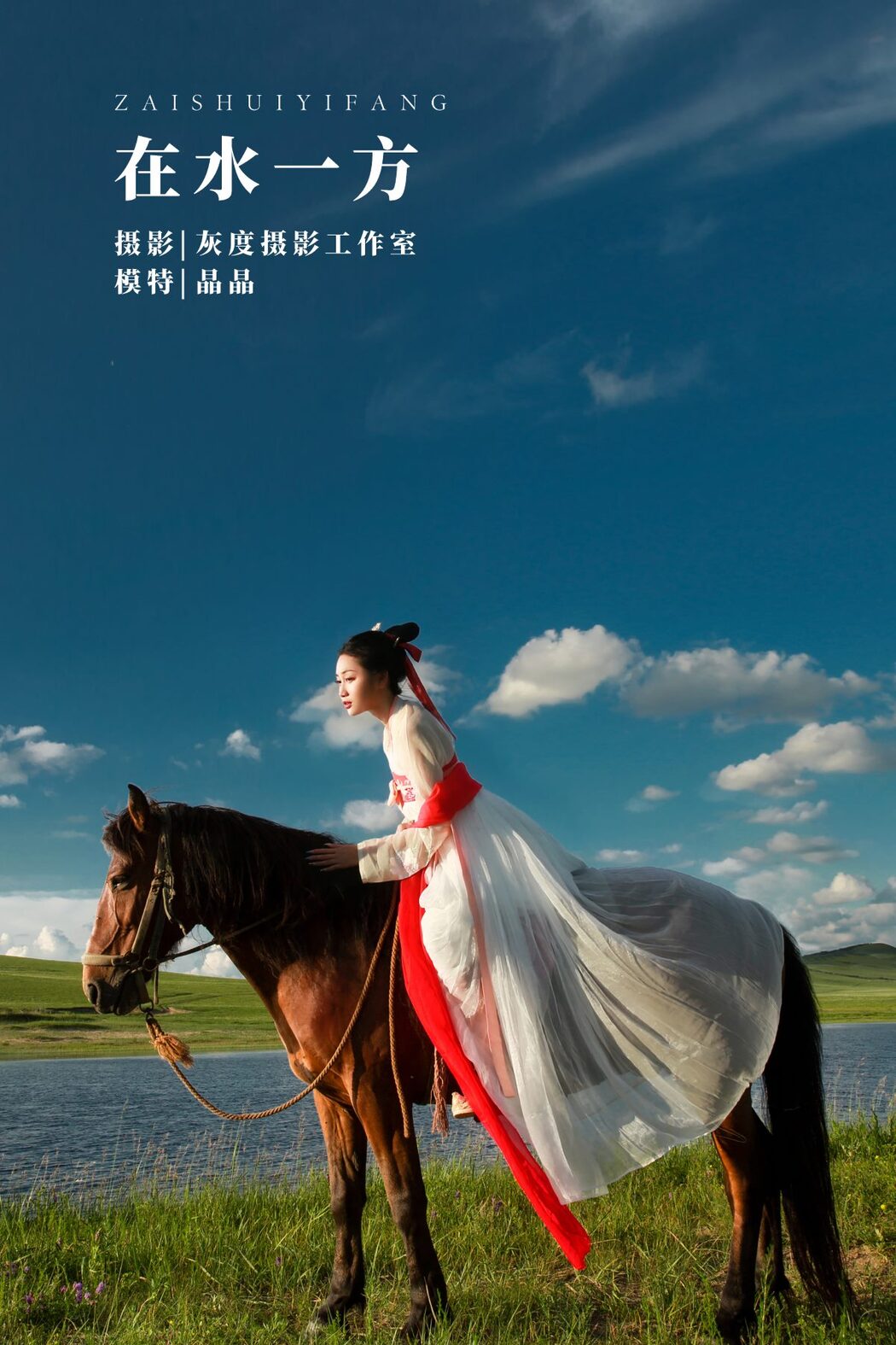 YiTuYu艺图语 Vol.837 Jing Jing
