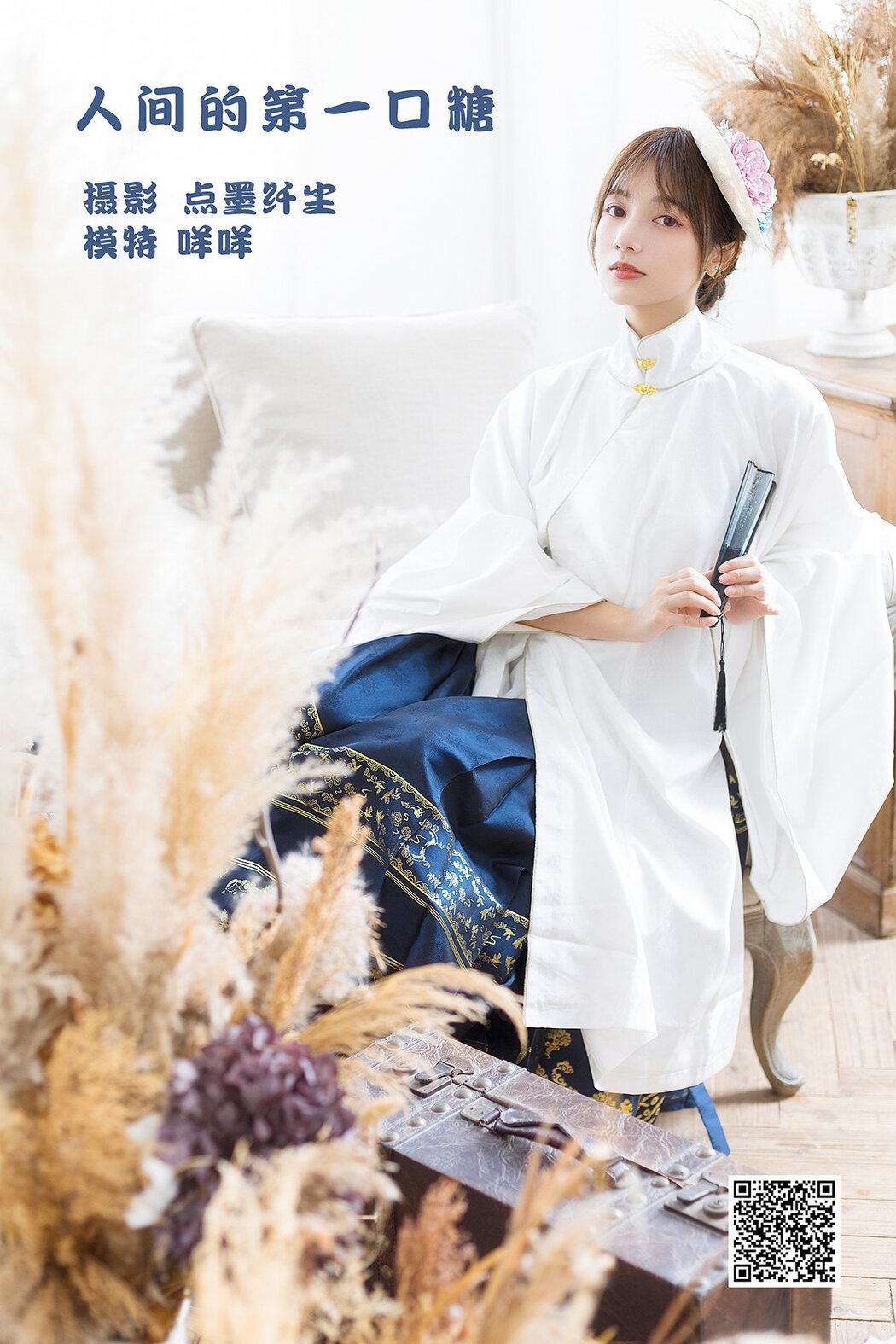 YiTuYu艺图语 Vol.868 konnni7waa Cover Photo