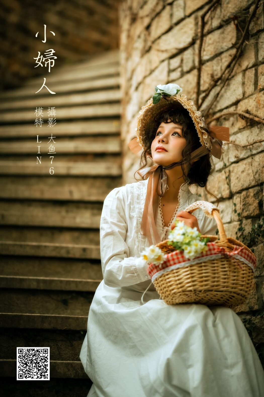 YiTuYu艺图语 Vol.865 LIN