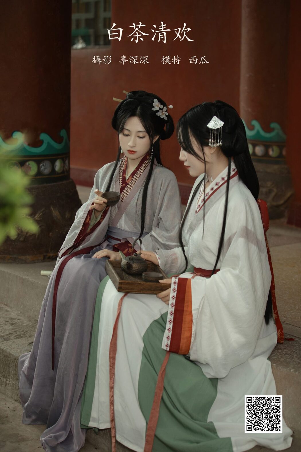 YiTuYu艺图语 Vol.888 Yi Ming