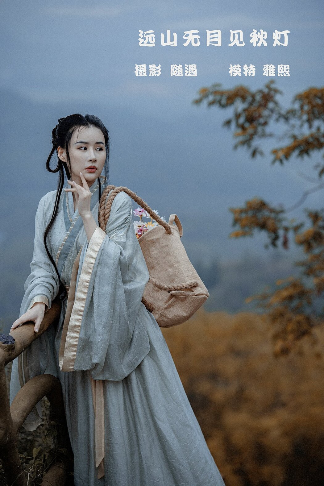YiTuYu艺图语 Vol.846 YaXi Cover Photo