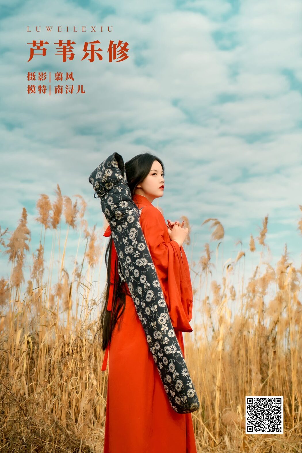 YiTuYu艺图语 Vol.859 Nan Xun er