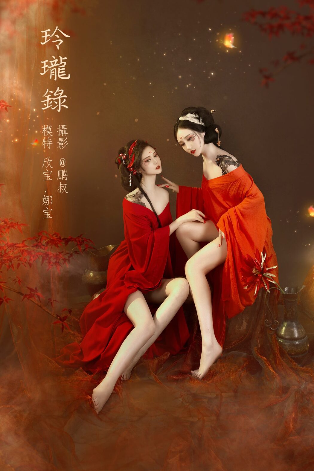 YiTuYu艺图语 Vol.851 Xin Bao