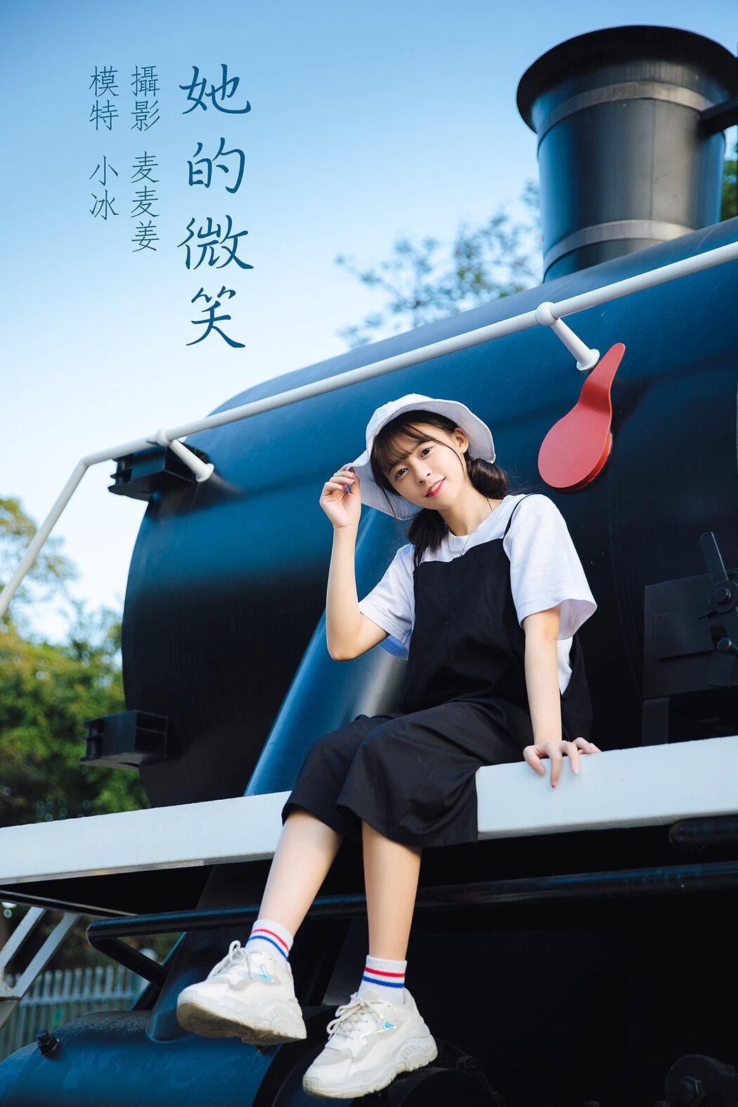 YiTuYu艺图语 Vol.842 Mu Rong Han Bing Cover Photo