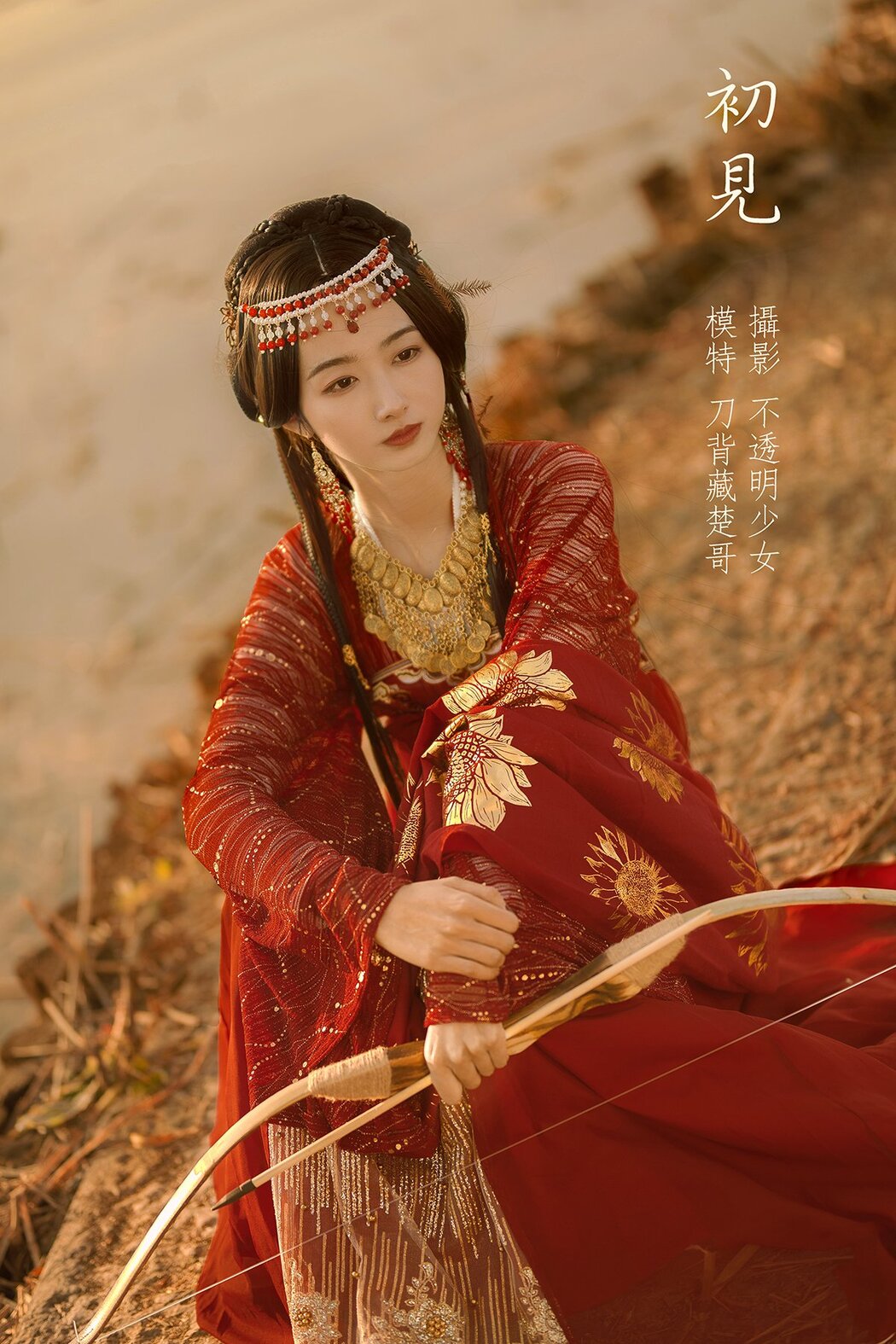 YiTuYu艺图语 Vol.844 Dao Bei Cang Chu Ge Cover Photo