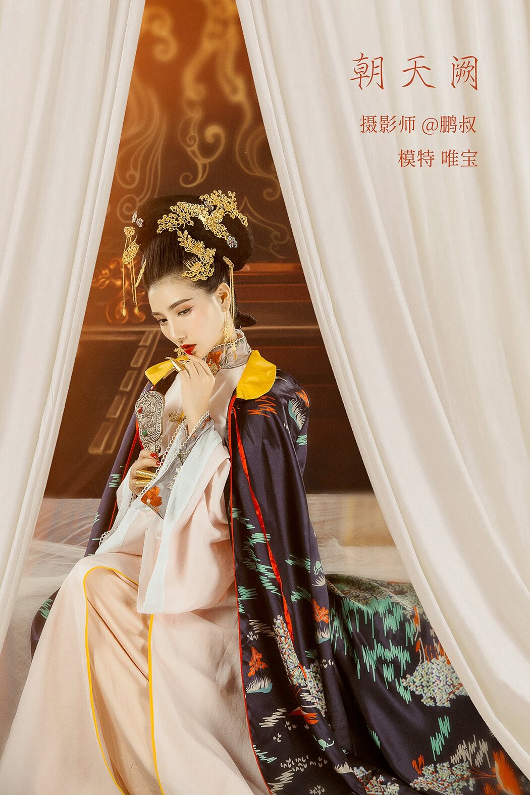 YiTuYu艺图语 Vol.843 Wei Bao Cover Photo