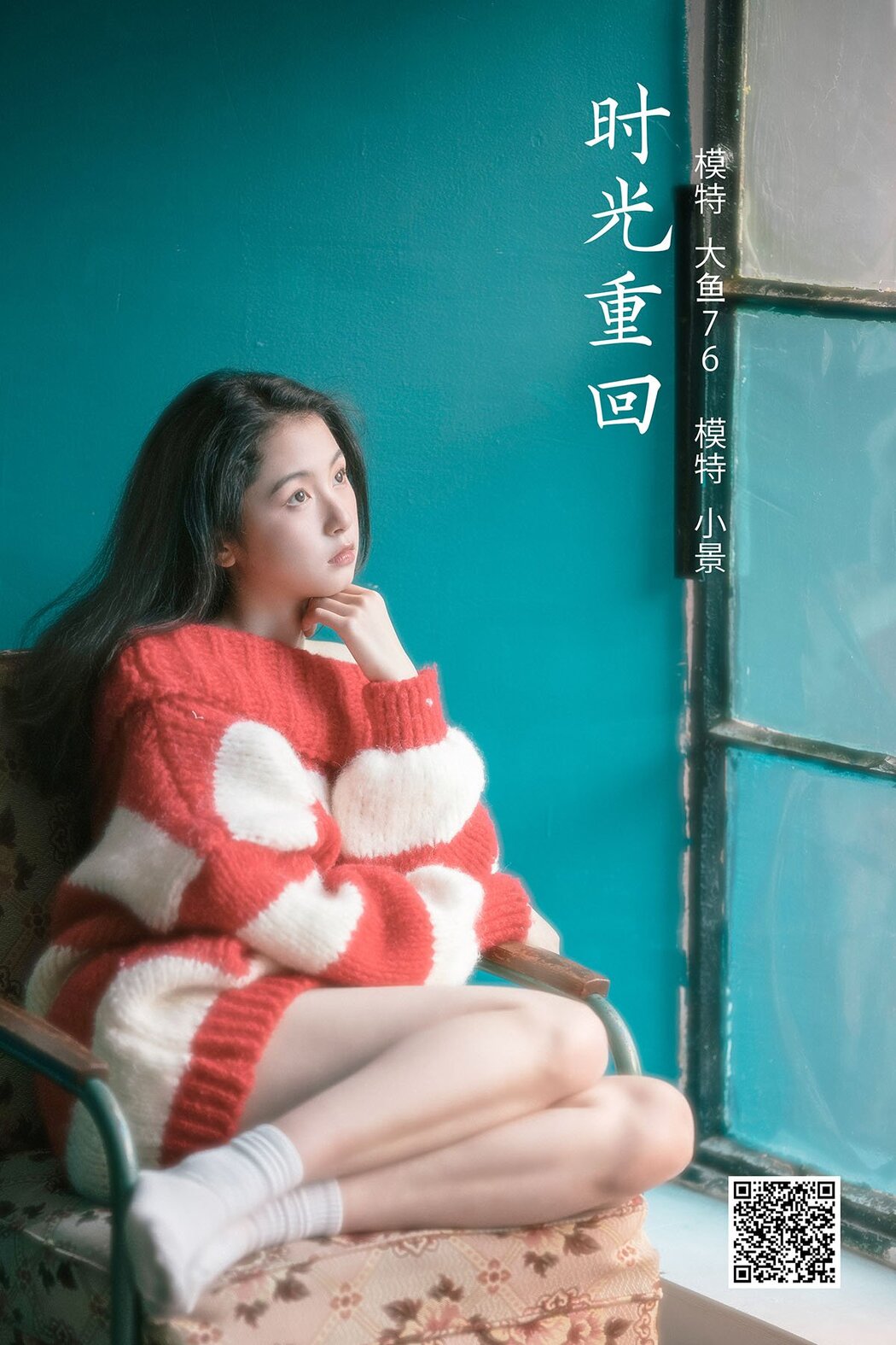 YiTuYu艺图语 Vol.909 Xiao Jing Cover Photo
