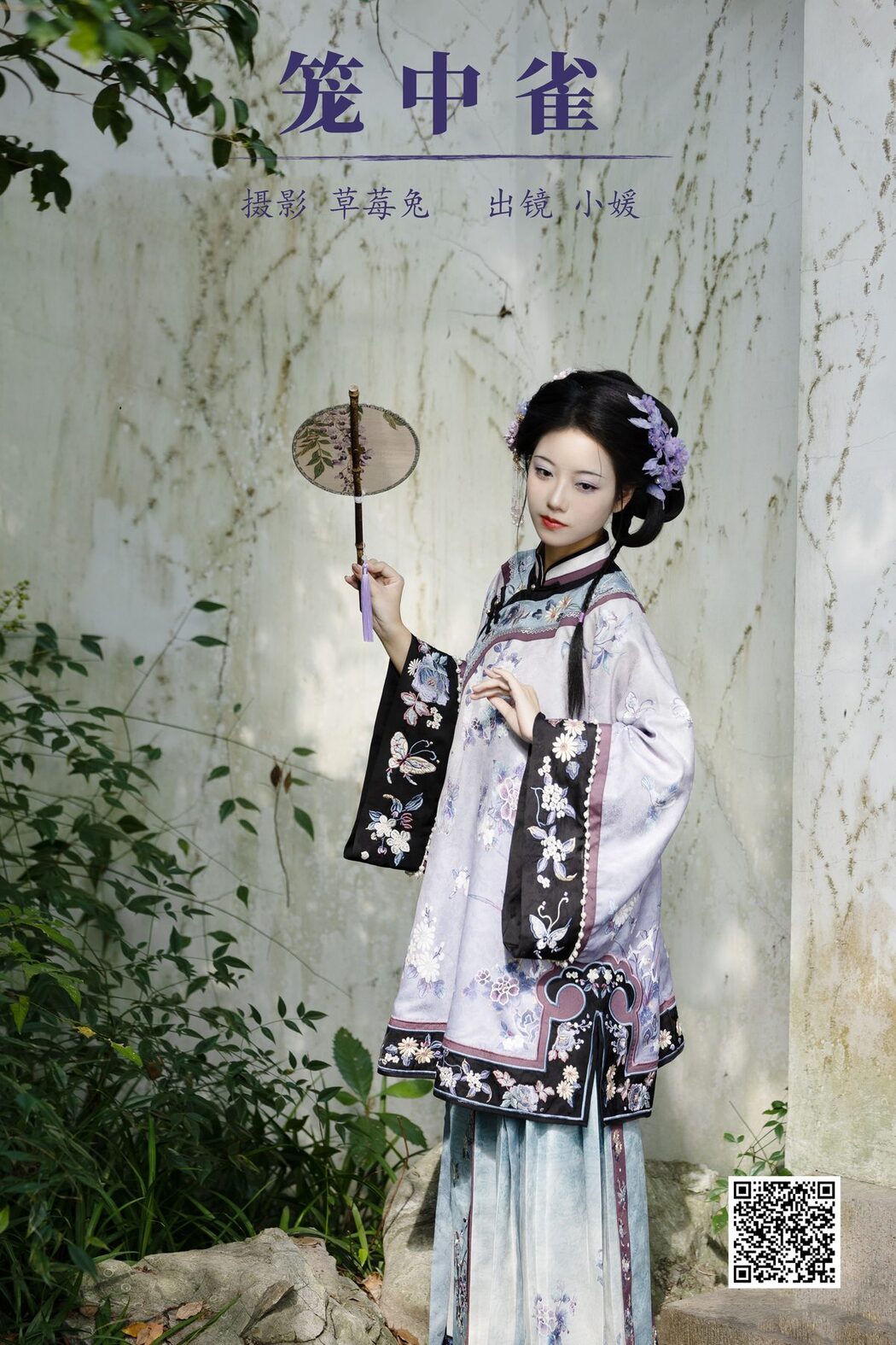 YiTuYu艺图语 Vol.6175 Fang Ci Yan