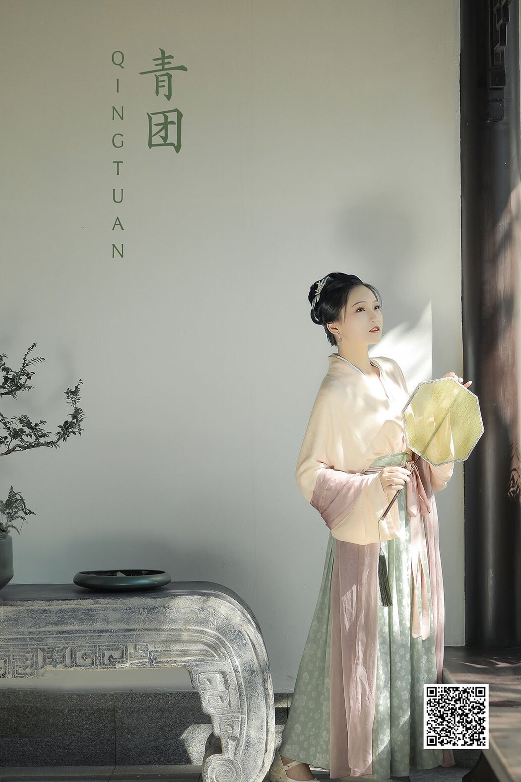 YiTuYu艺图语 Vol.974 Guan Guan Cover Photo