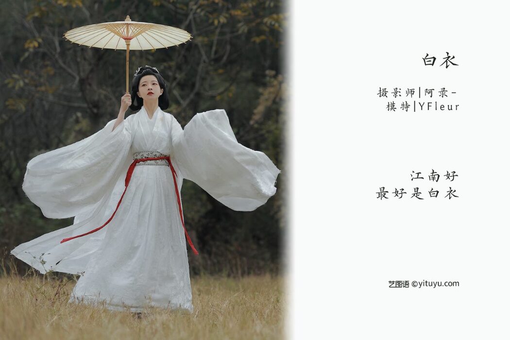 YiTuYu艺图语 Vol.939 YunFleur