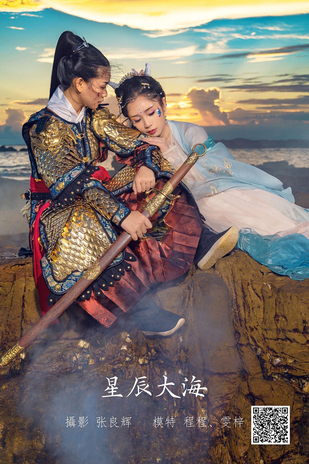 YiTuYu艺图语 Vol.952 Yi Ming Cover Photo