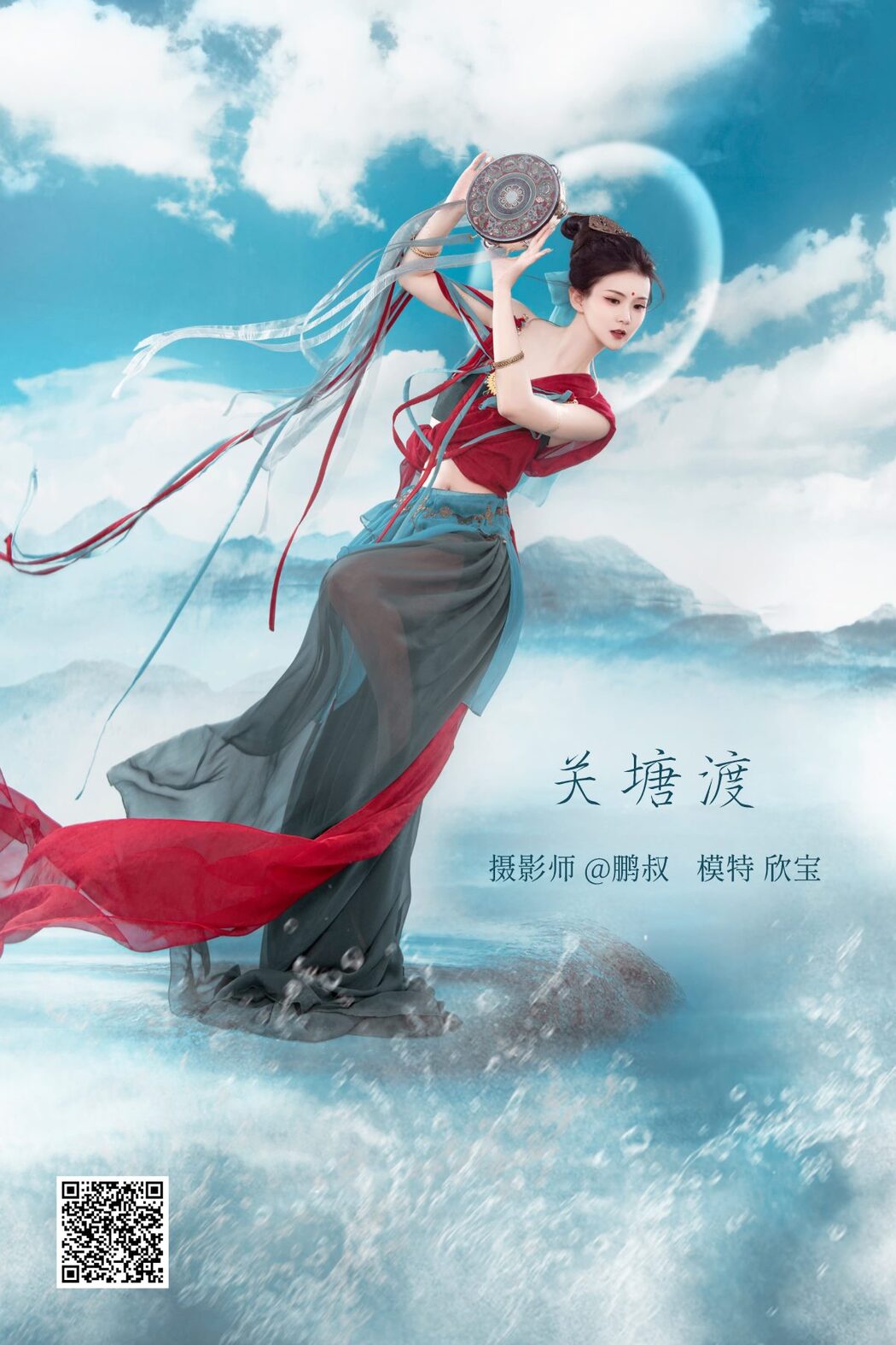 YiTuYu艺图语 Vol.959 Xin Bao