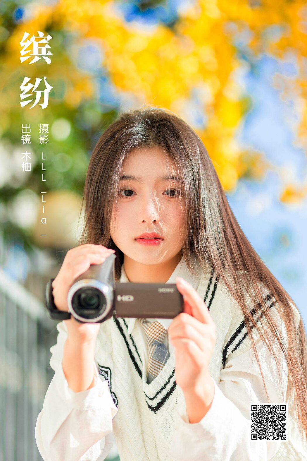 YiTuYu艺图语 Vol.6205 Mu You Cover Photo
