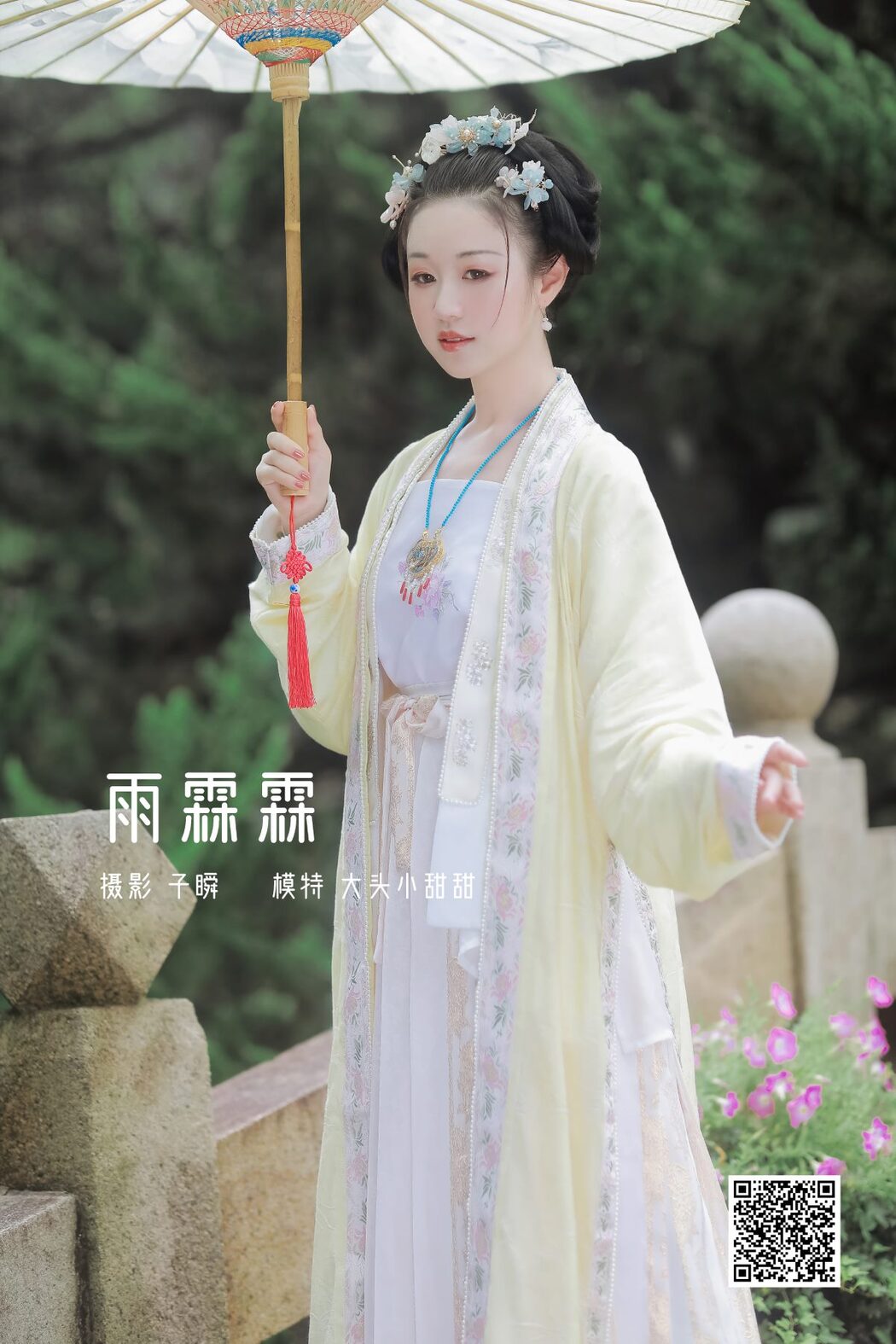 YiTuYu艺图语 Vol.972 Da Tou Xiao Tian Tian