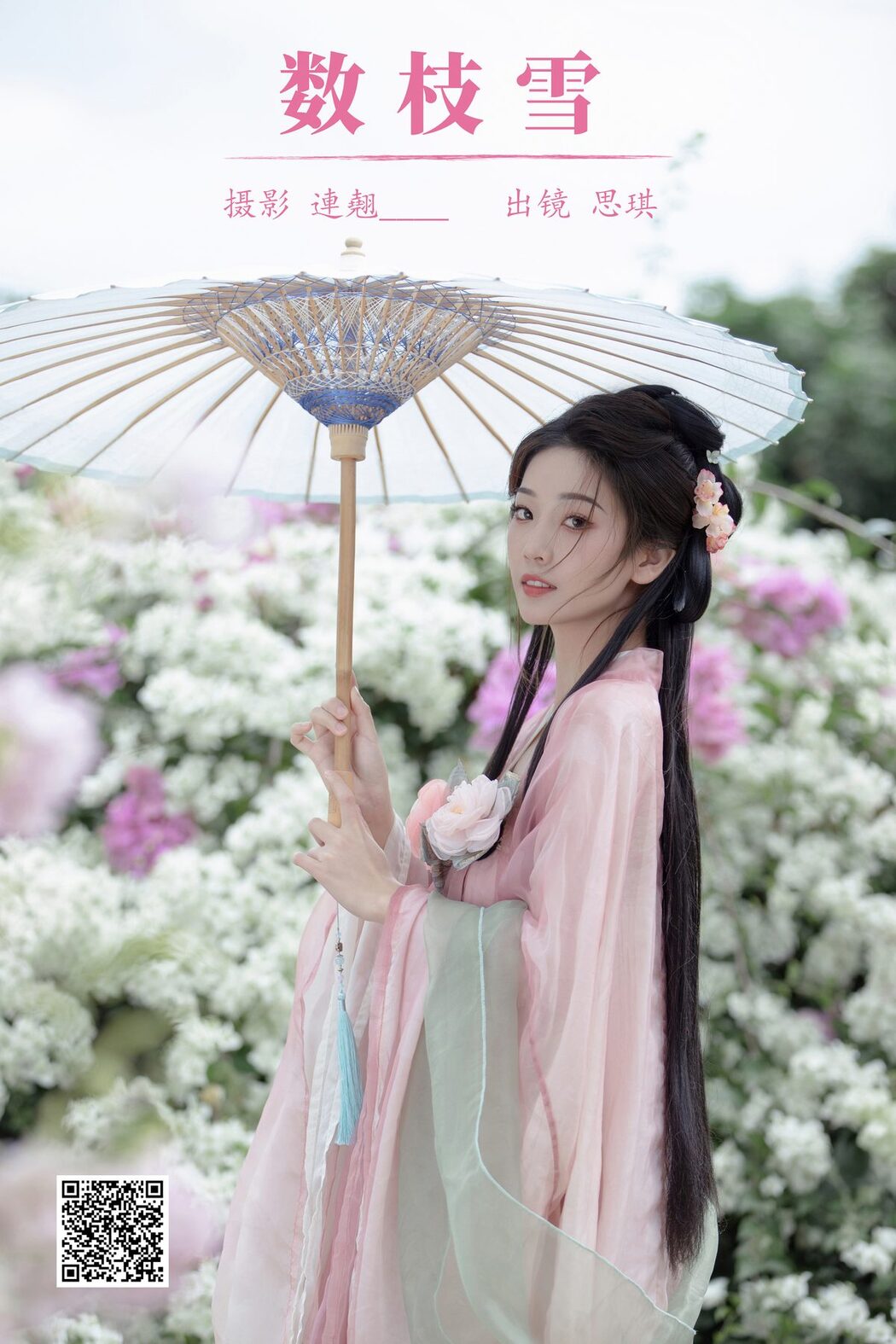 YiTuYu艺图语 Vol.6164 Zhi Zhi Qi
