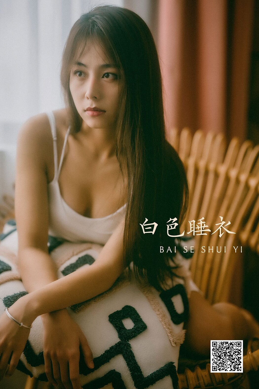 YiTuYu艺图语 Vol.938 Xiao Ura Cover Photo