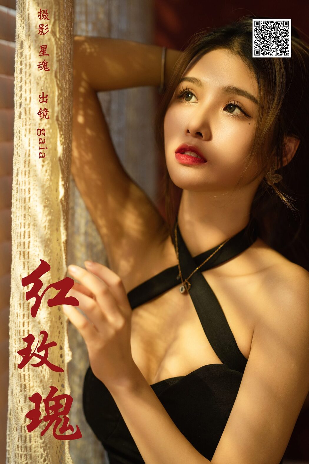 YiTuYu艺图语 Vol.6147 Gaia