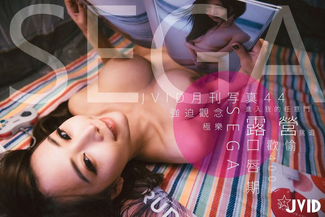 JVID Lele 樂樂 – 乳神乐乐一起过童年大尺度套图 (78P)