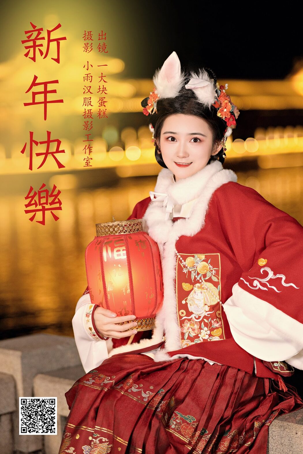 YiTuYu艺图语 Vol.6182 Yi Da Kuai Dan Gao
