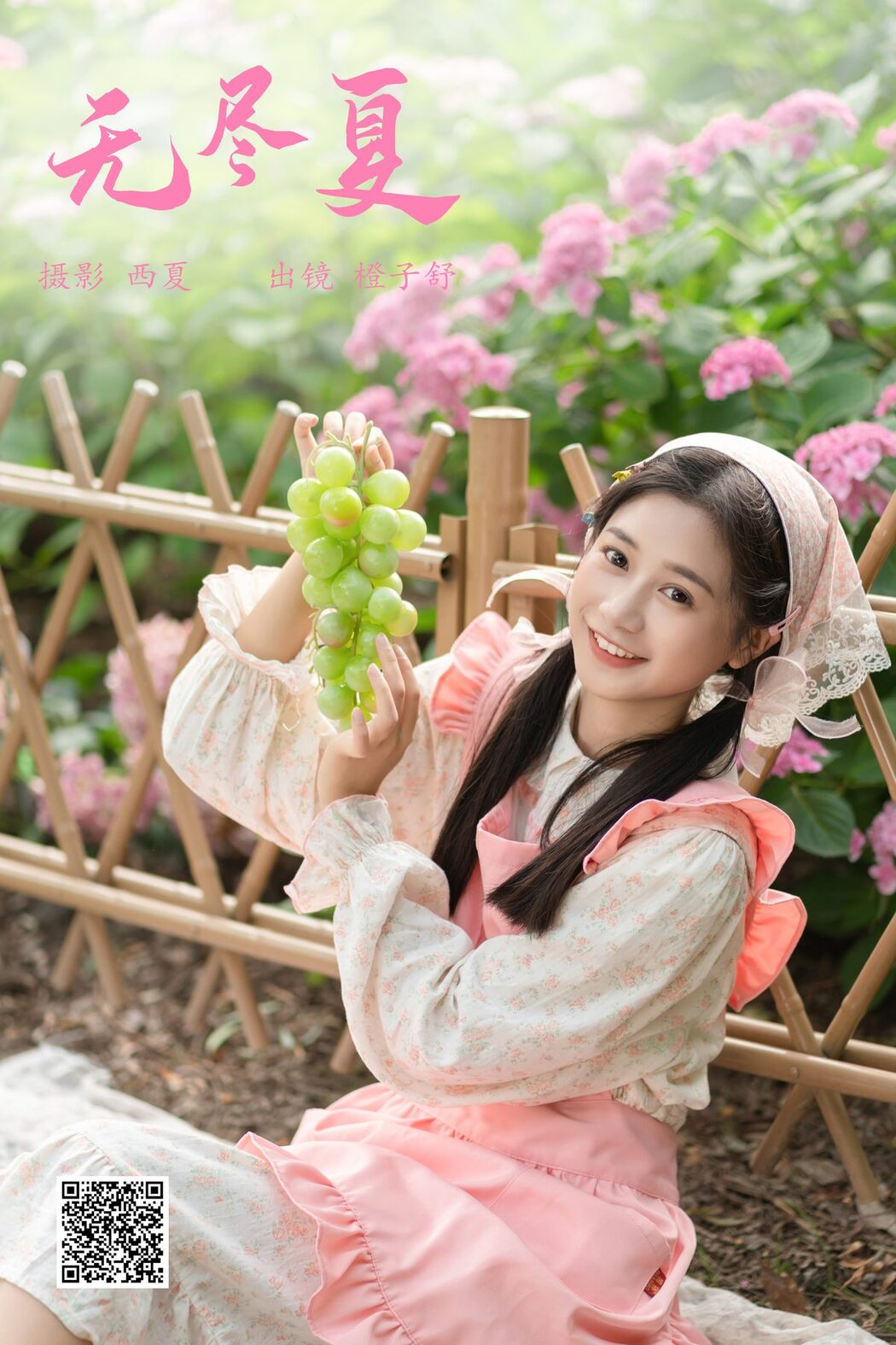 YiTuYu艺图语 Vol.6154 Cheng Zi Shu