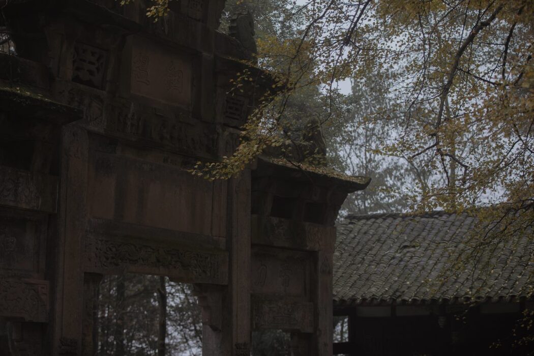 YiTuYu艺图语 Vol.908 Er Yu A