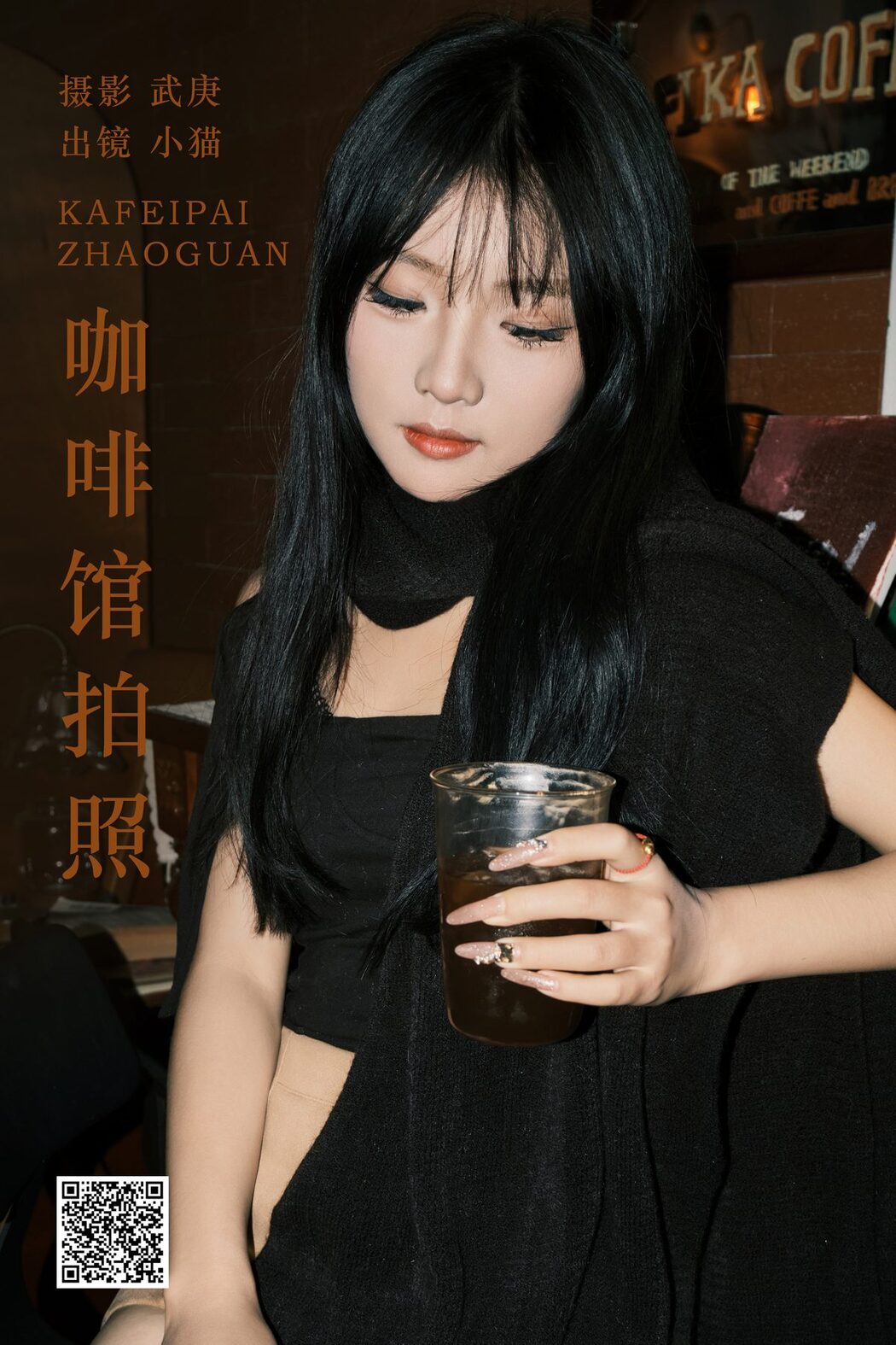 YiTuYu艺图语 Vol.6131 Xiao Mao