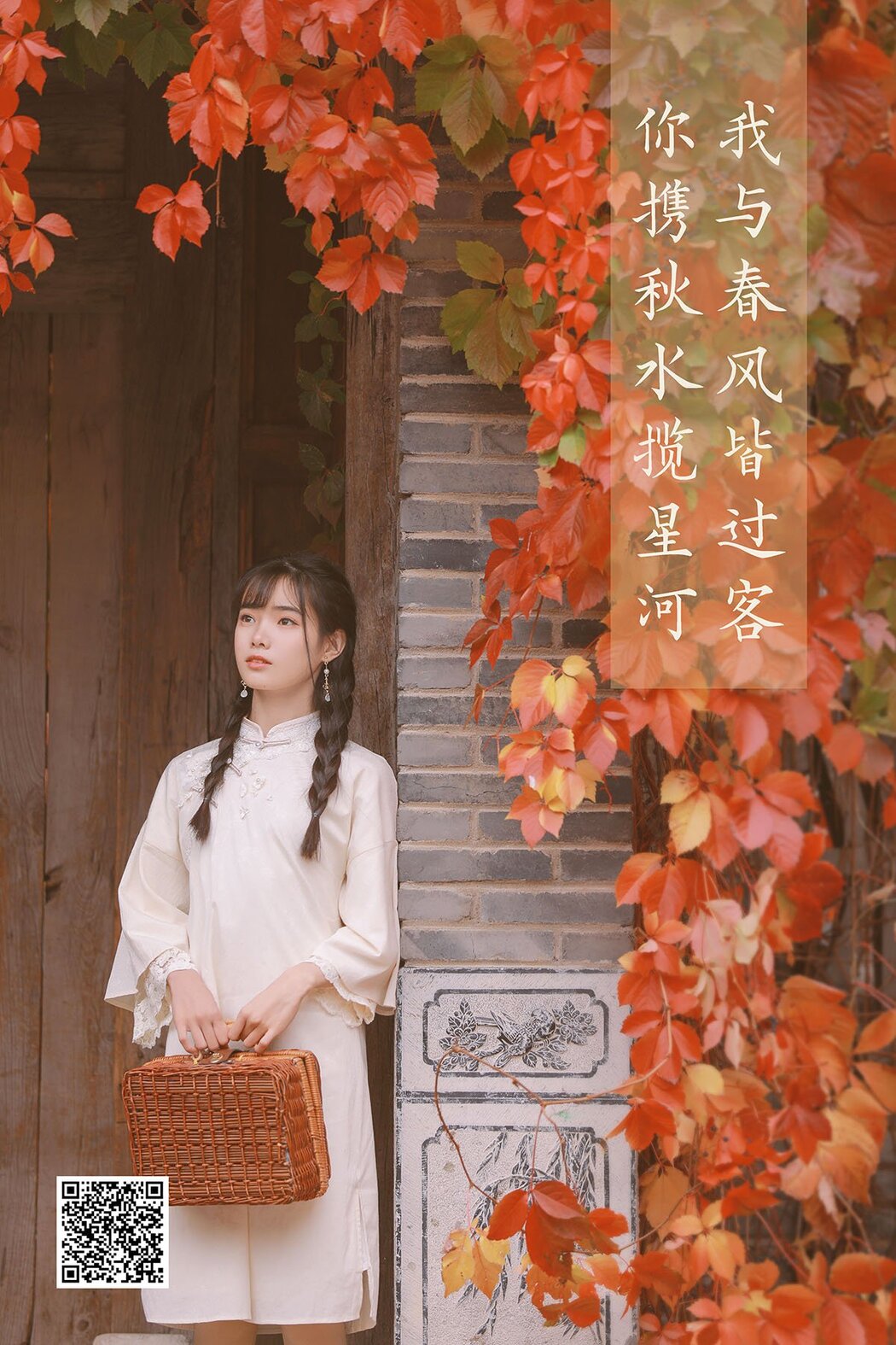 YiTuYu艺图语 Vol.963 Yi Ke Pu Tao Shu Cover Photo