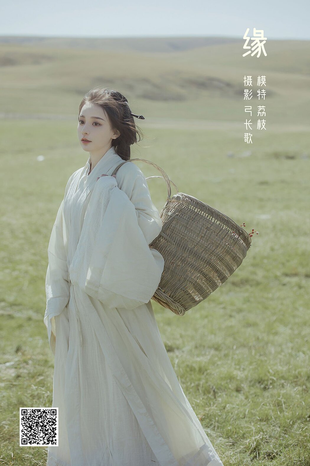 YiTuYu艺图语 Vol.973 Li Zhi Mi ko Cover Photo