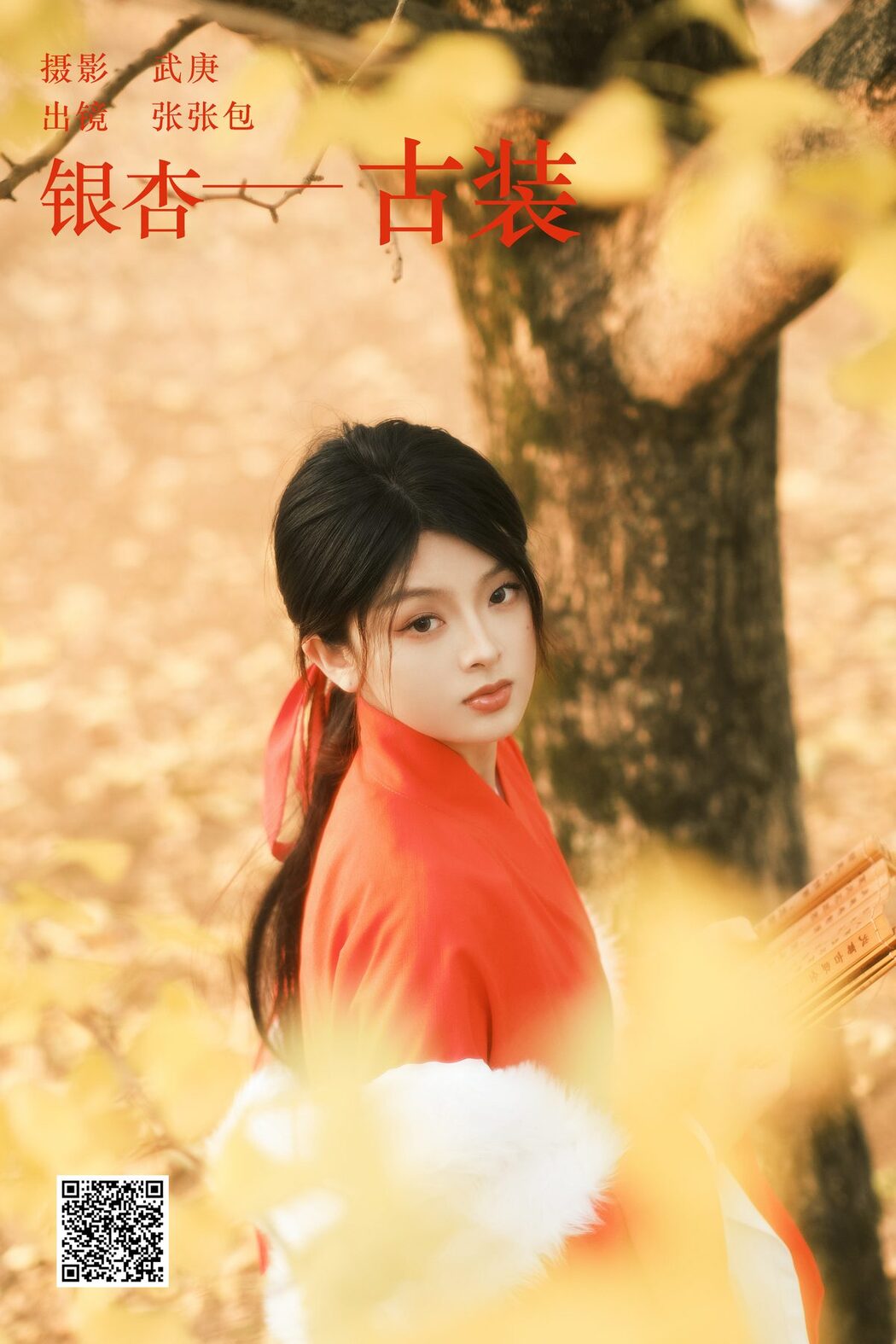 YiTuYu艺图语 Vol.6118 Zhang Zhang Bao