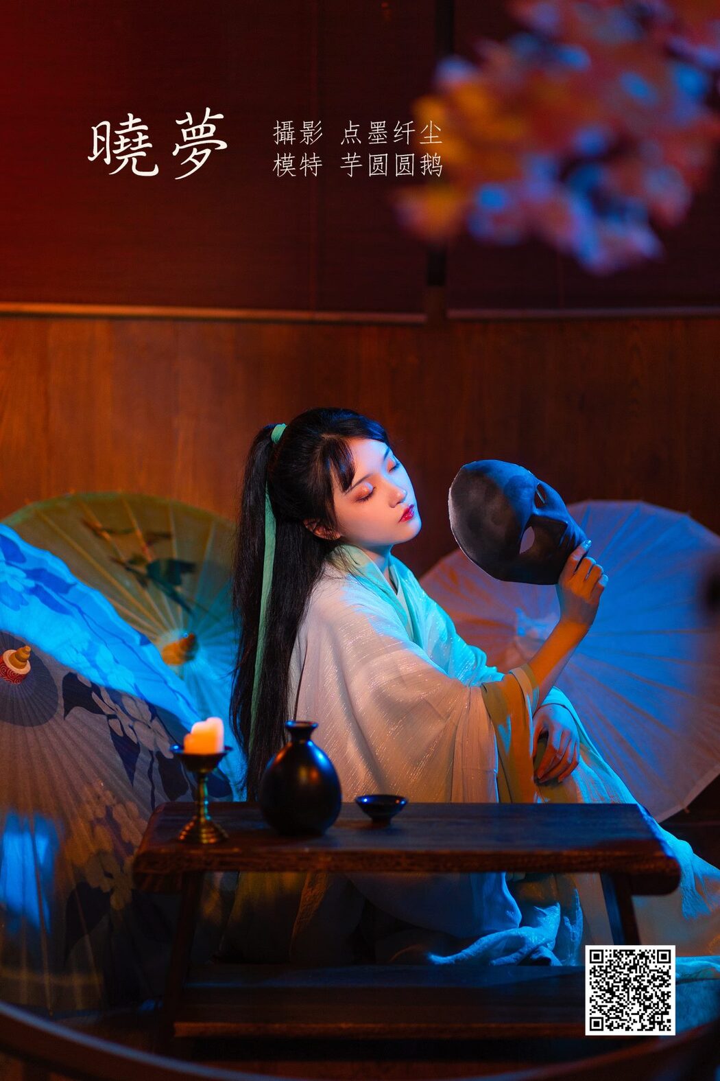 YiTuYu艺图语 Vol.895 Yu Yuan Yuan e