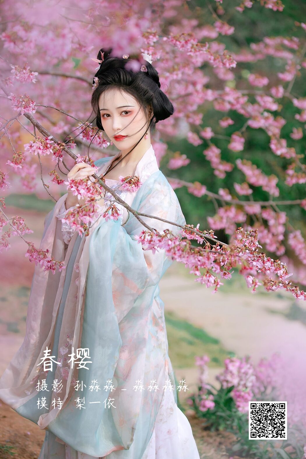 YiTuYu艺图语 Vol.929 Li Yi Yi
