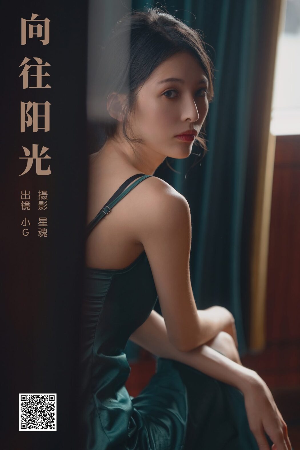 YiTuYu艺图语 Vol.6216 Xiao G