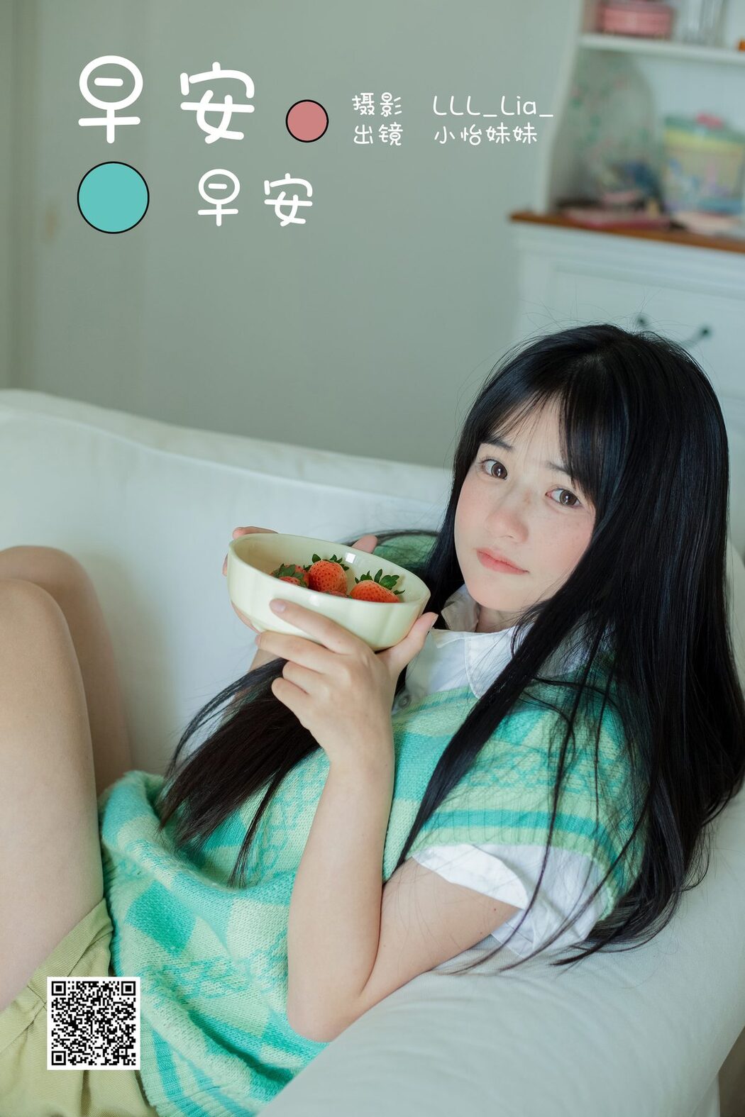 YiTuYu艺图语 Vol.6151 Xiao Yi Mei Mei Cute