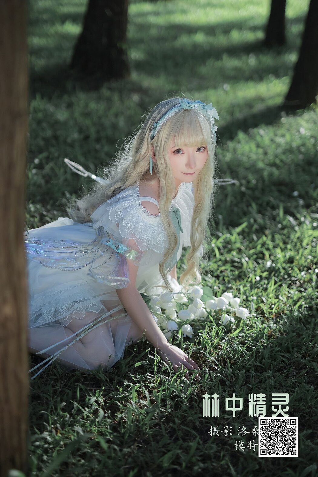 YiTuYu艺图语 Vol.944 Shi San Bu Shi Shi Cover Photo