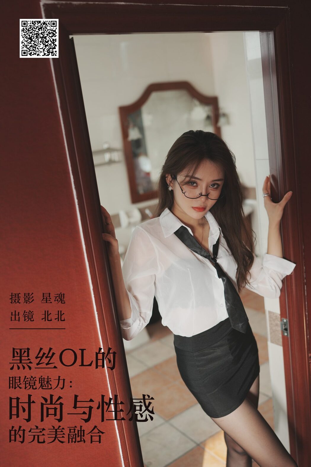 YiTuYu艺图语 Vol.6195 Bei Bei