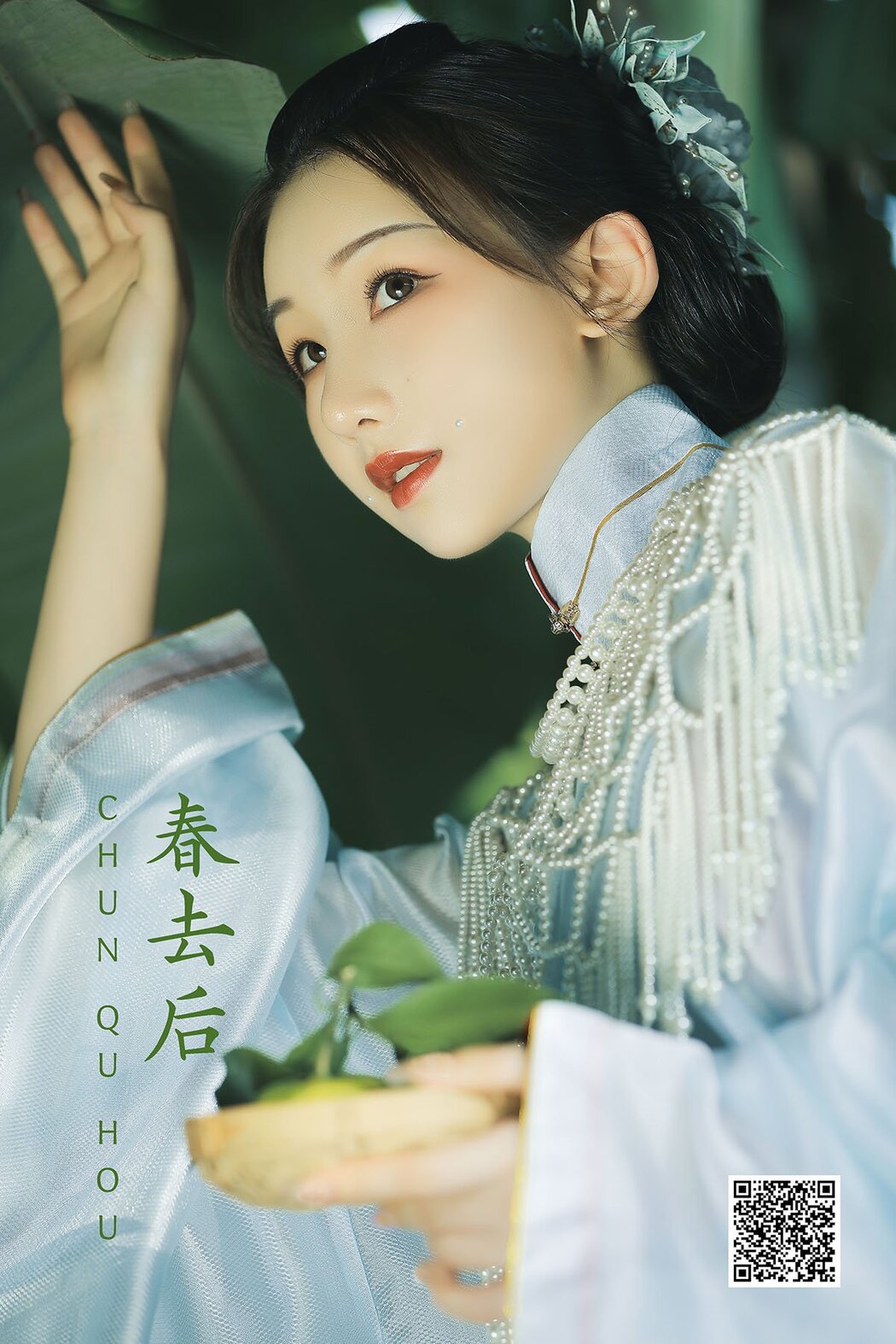 YiTuYu艺图语 Vol.940 BunnyAroma Cover Photo