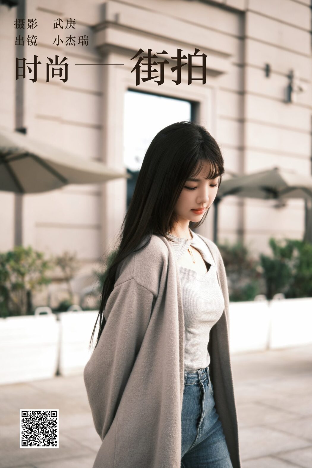 YiTuYu艺图语 Vol.6107 Xiao Jie Rui