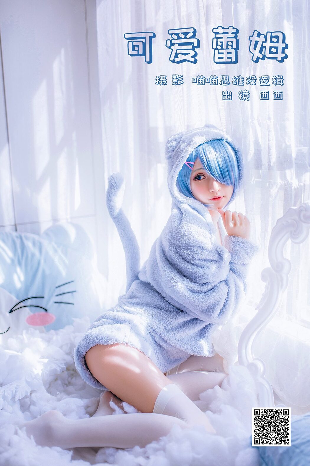 YiTuYu艺图语 Vol.6114 Xi Xi Na Cover Photo