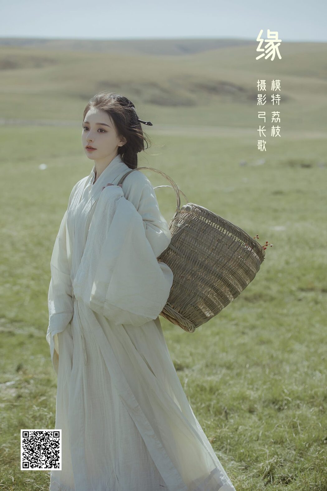 YiTuYu艺图语 Vol.973 Li Zhi Mi ko